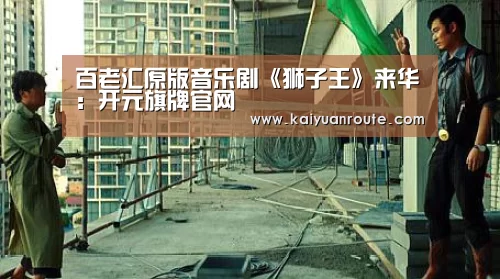 开元旗牌app官网