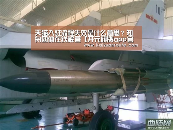 开元旗牌app官网