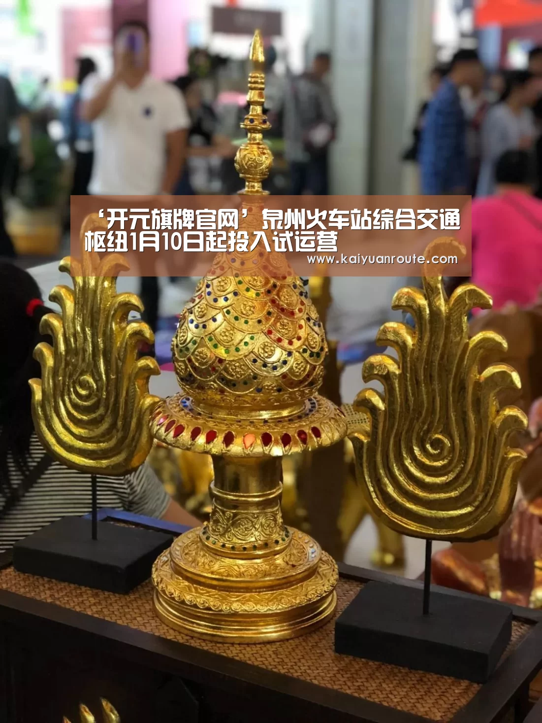 开元旗牌app官网
