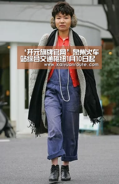 开元旗牌app官网