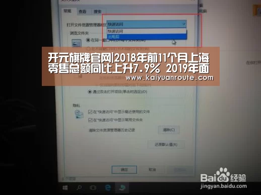 开元旗牌官网