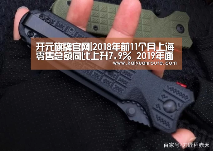 开元旗牌官网