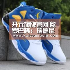 开元旗牌官网app