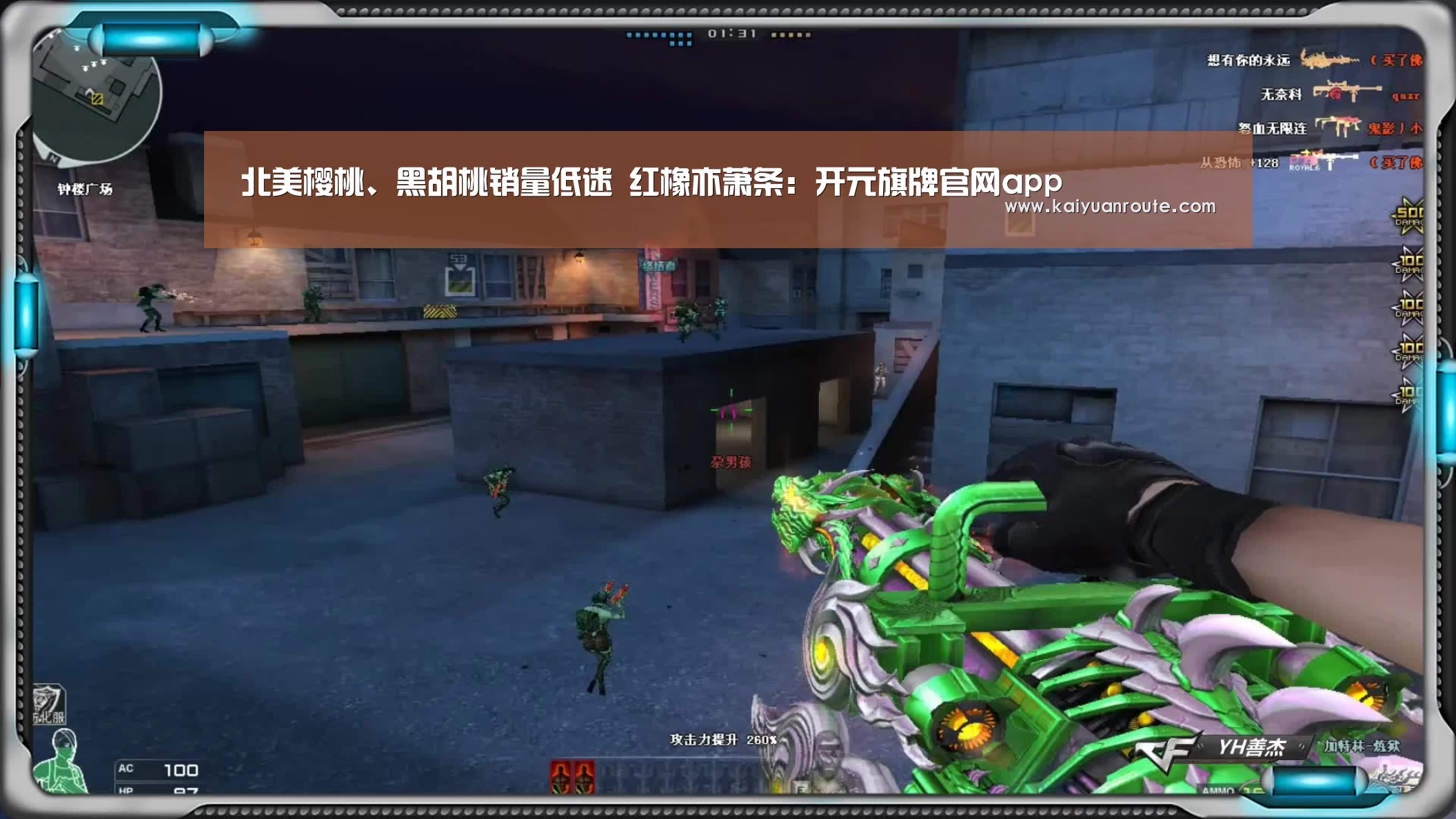 开元旗牌官网app