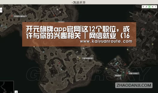 开元旗牌官网