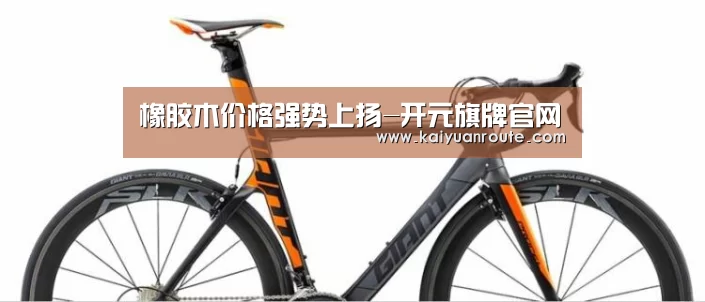 开元旗牌官网
