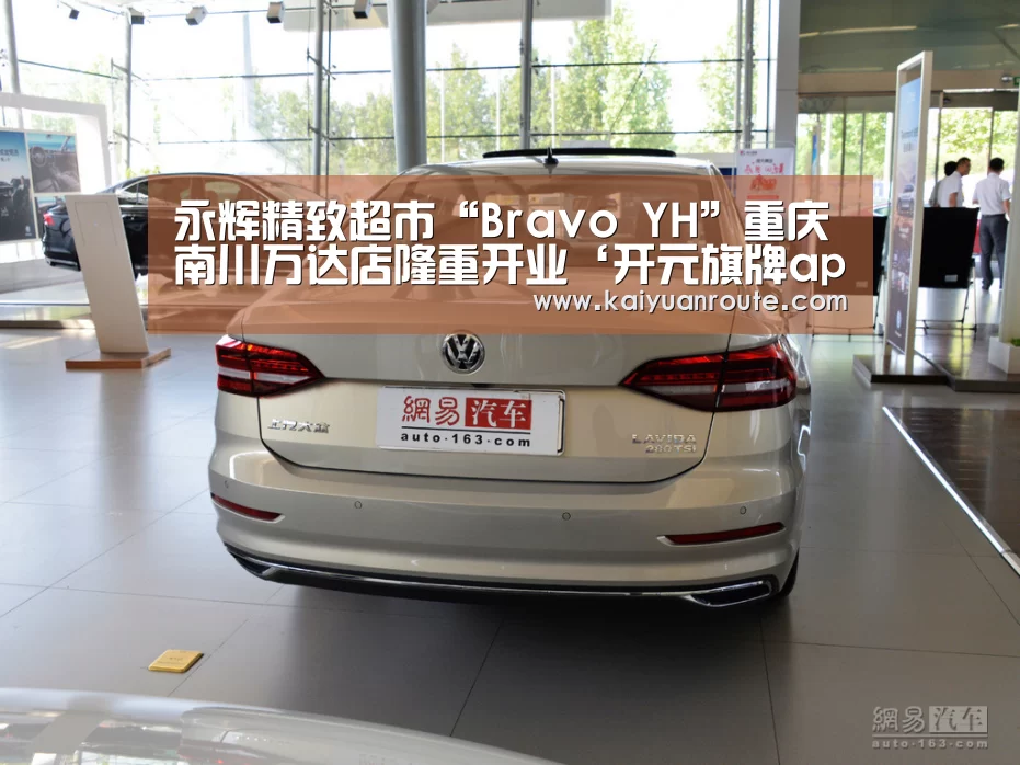 开元旗牌官网