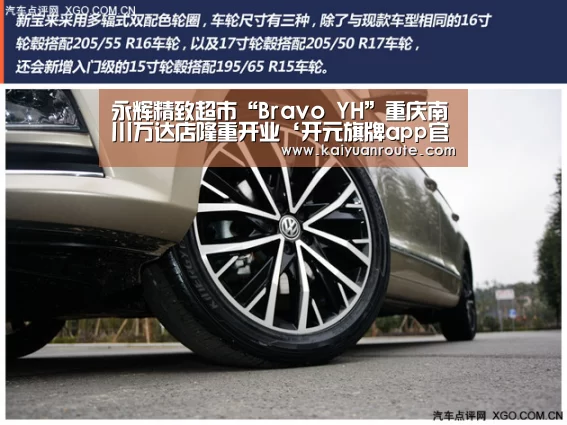 开元旗牌app官网