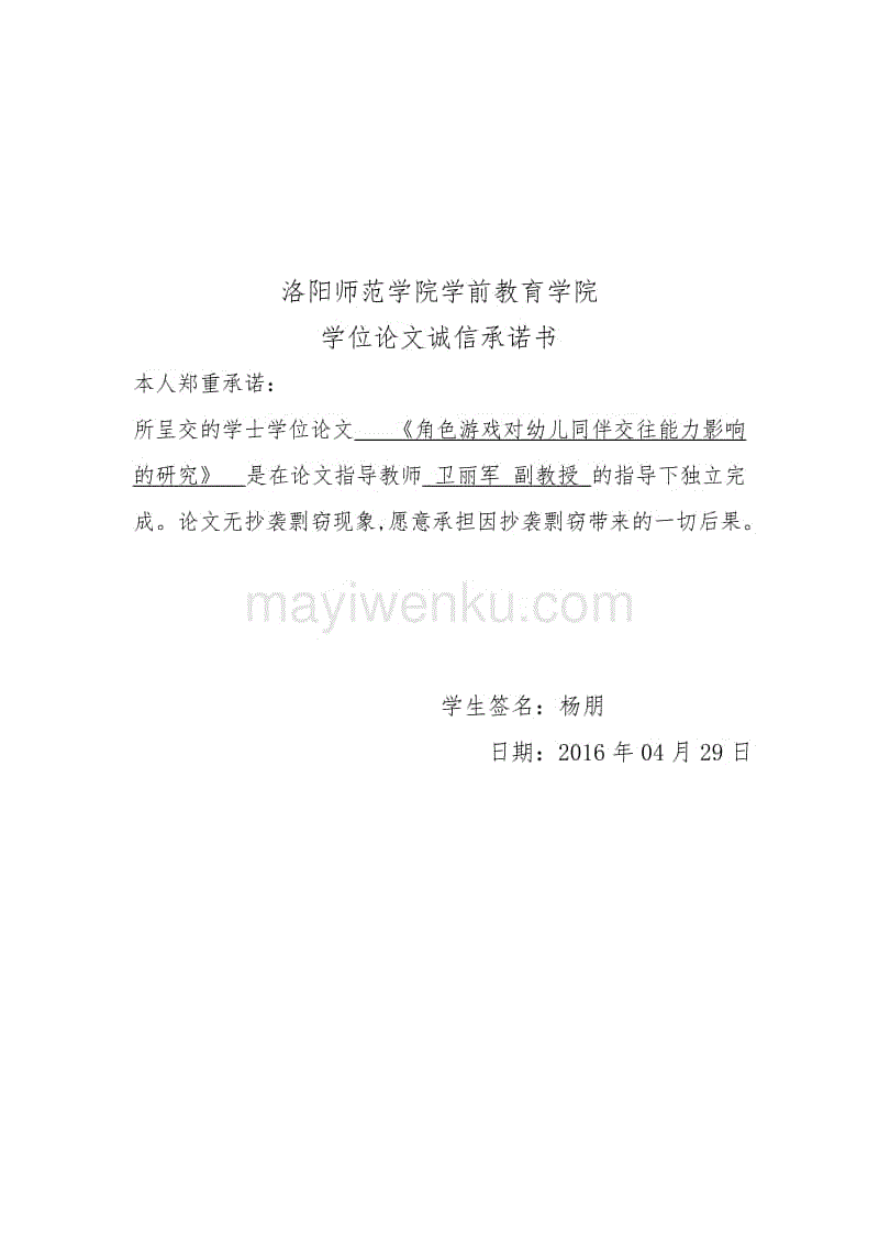 美乙: 纳什威尔 血洗里士满踢球者4:0大比分获胜【开元旗牌官网】
