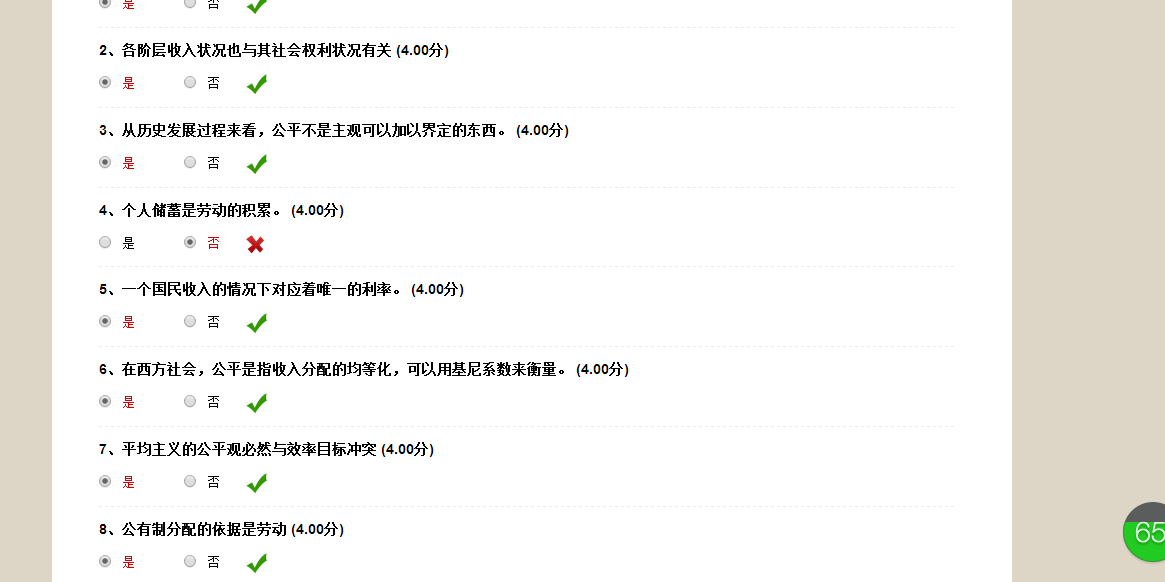 美乙: 纳什威尔 血洗里士满踢球者4:0大比分获胜【开元旗牌官网】(图3) 开元旗牌官网