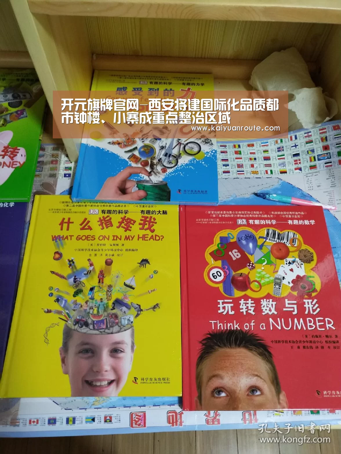 开元旗牌官网-西安将建国际化品质都市钟楼、小寨成重点整治区域(图2) 开元旗牌app官网