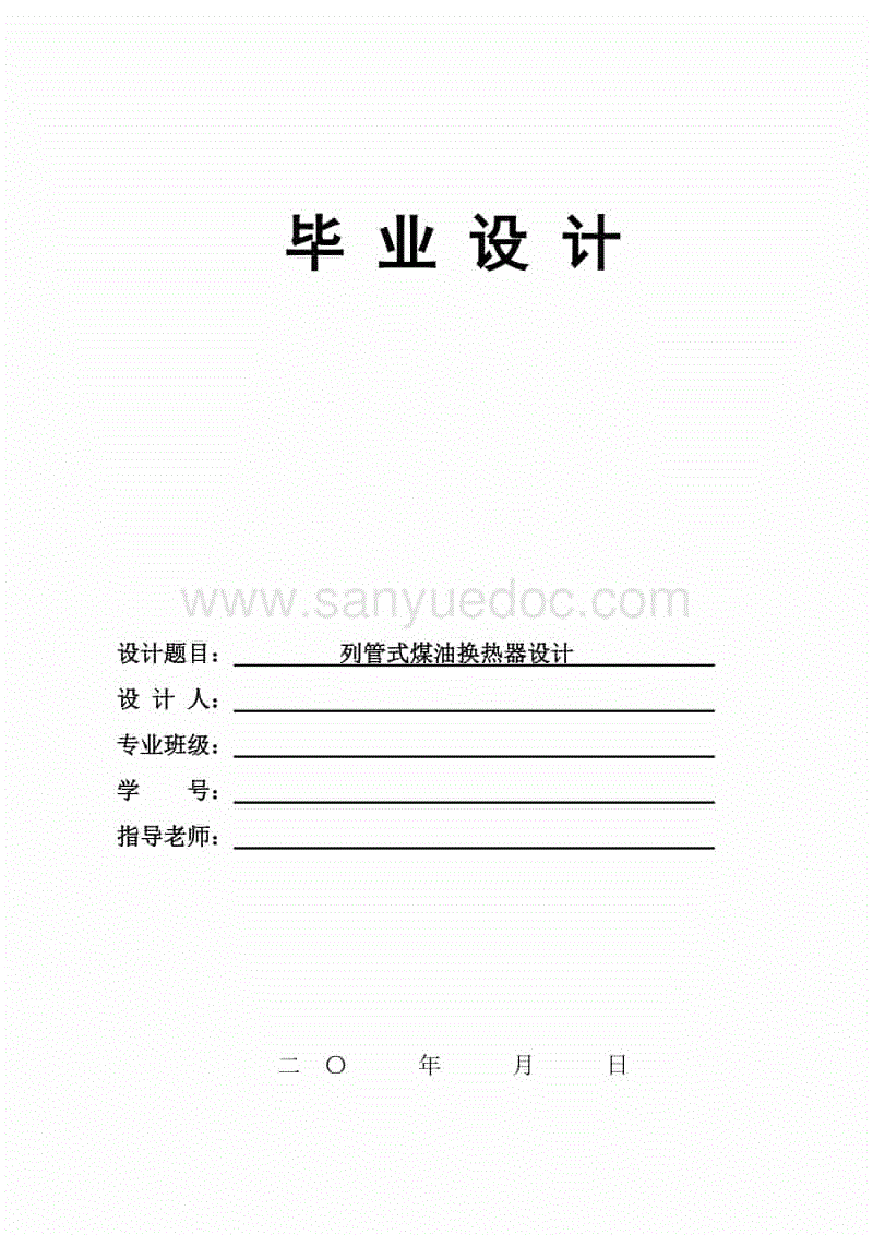 开元旗牌官网