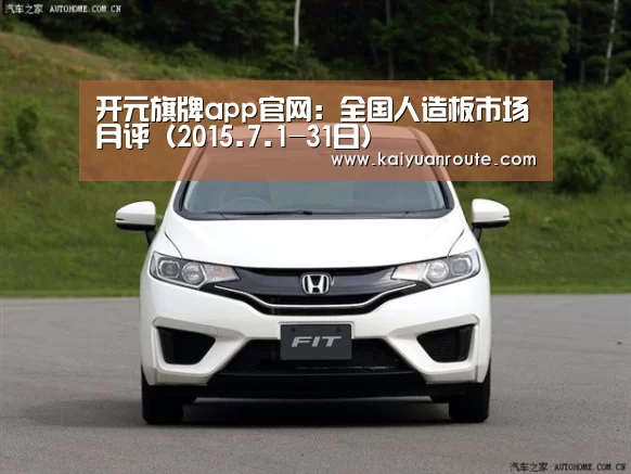 开元旗牌官网app