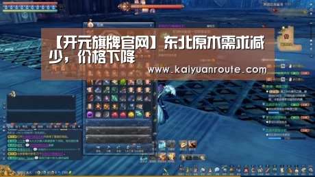 开元旗牌官网app