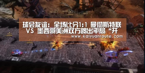 开元旗牌app官网