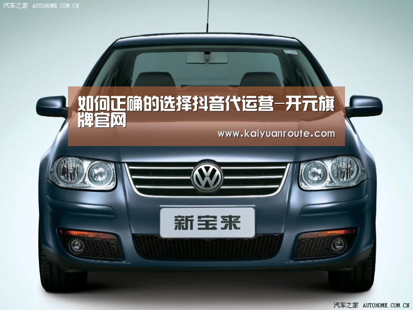 开元旗牌官网app