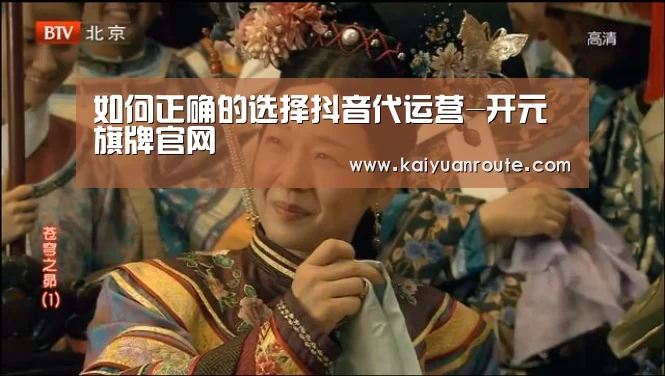 开元旗牌官网app