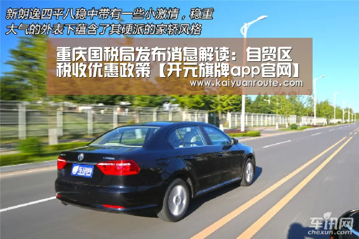 开元旗牌官网