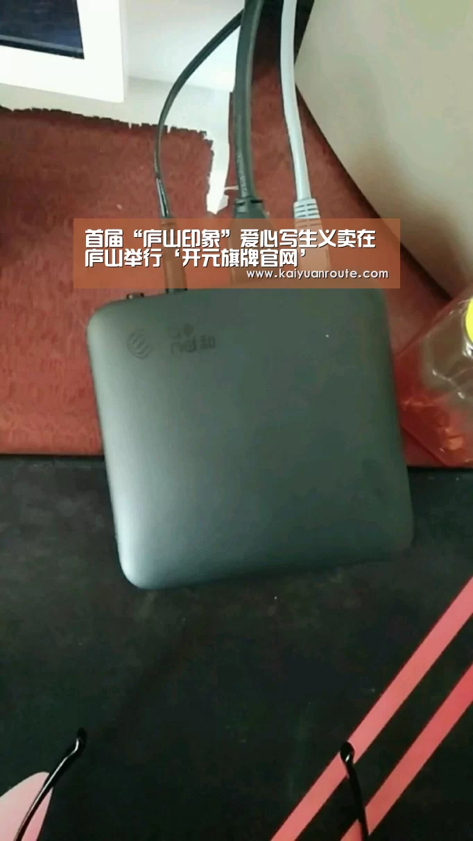 首届“庐山印象”爱心写生义卖在庐山举行‘开元旗牌官网’(图3) 开元旗牌app官网