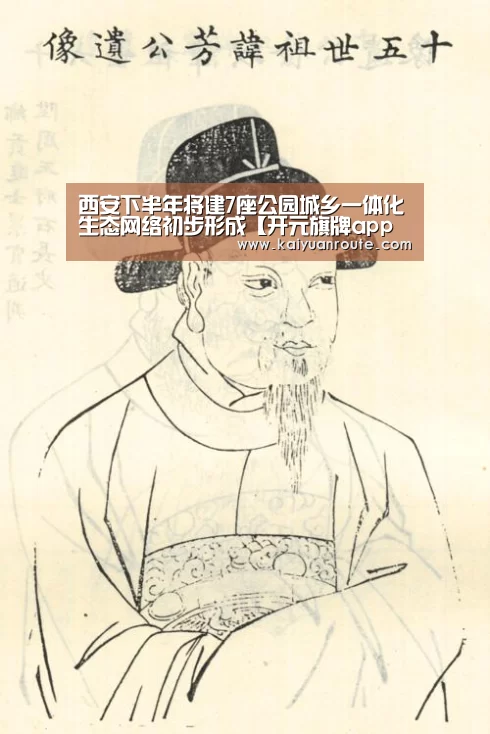 开元旗牌app官网